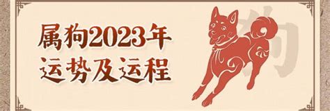 1970屬狗2024運勢每月|1970年属狗人2024年全年运势详解 54岁生肖狗2024年。